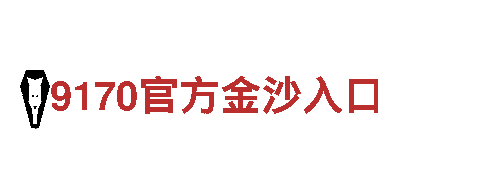 亚博网投安全人力管理公司，专业人才服务